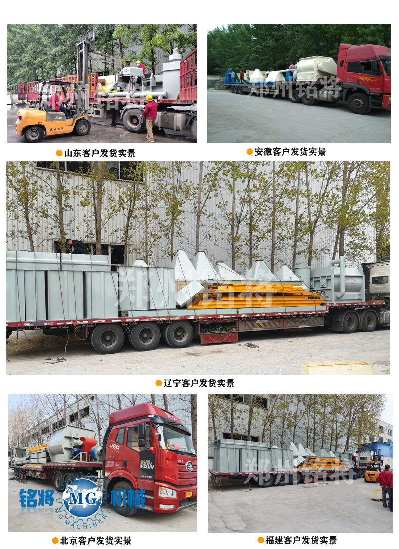石膏砂漿設備多少錢(qián)一臺