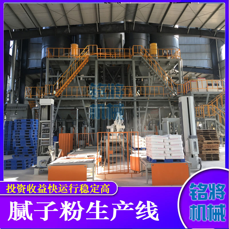膩子粉攪拌機安全操作標準，膩子粉攪拌機如何正確使用