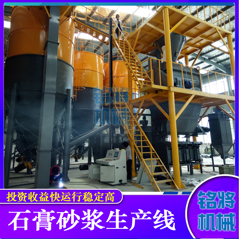 煅燒石膏如何收塵，要注意什么？