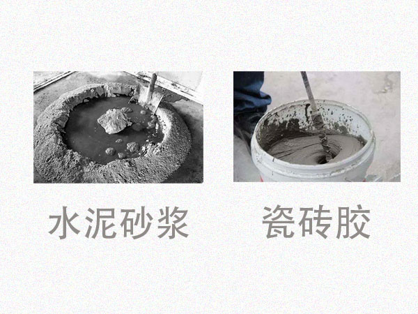 對比才知道差距！瓷磚膠VS水泥砂漿