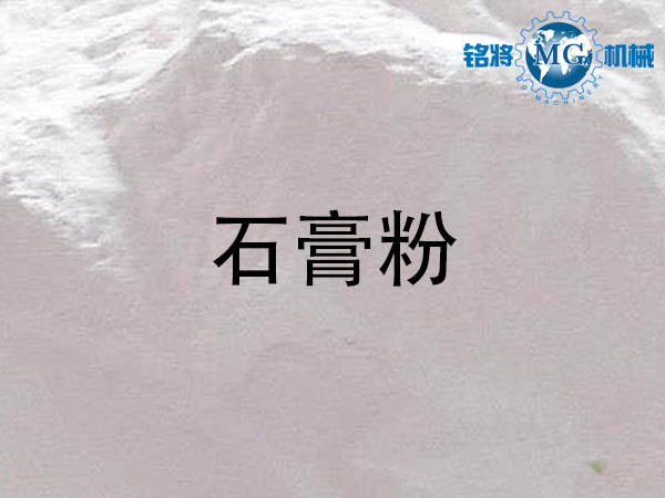 石膏粉和膩子粉區別，石膏粉和膩子粉鑒別方法