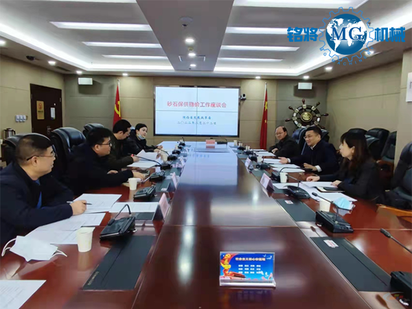 陜西謀劃省級重點(diǎn)項目620個(gè)萬(wàn)億基建需求砂石如何保供穩價(jià)？