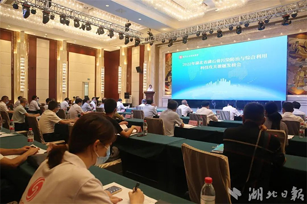 湖北懸賞千萬(wàn)面向全國廣發(fā)“英雄帖”破解磷石膏綜合利用技術(shù)難題！