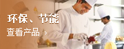 關(guān)于我們