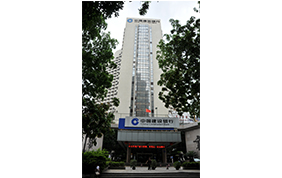 建設(shè)銀行深圳分行
